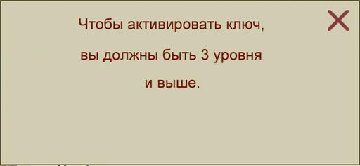 Вопросы и пожелания - Теперь все будут знать, кто стаскивает ключи не отписавшись